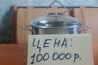После «кулинарного шоу» в Свободном амурчанка прикупила кастрюлек на сто тысяч