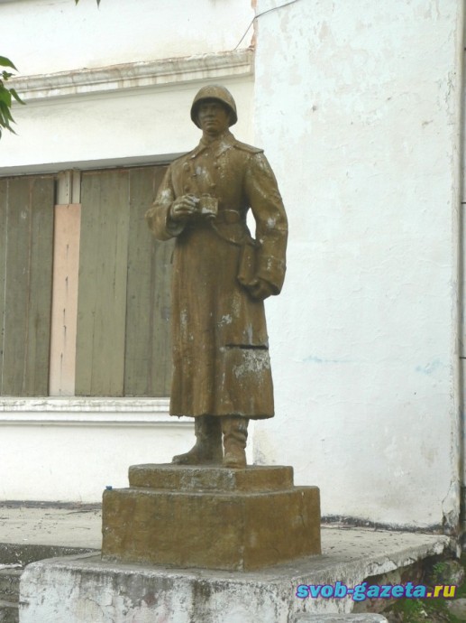 Статуя Офицера