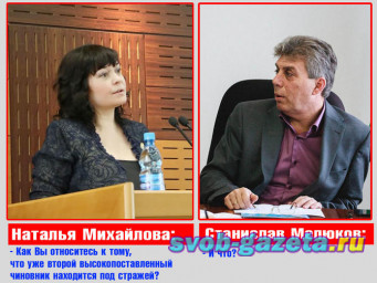 В отношении белогорской чиновницы и предпринимателя возбуждены уголовные дела