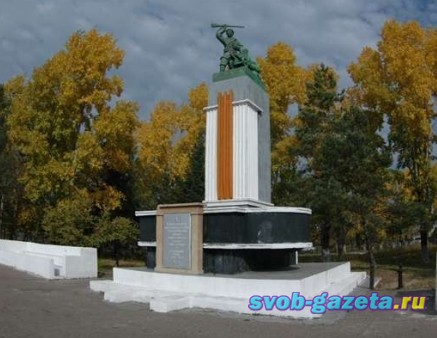 Памятник красногвардейцам и партизанам, погибшим в годы гражданской войны 1918-1922 гг.