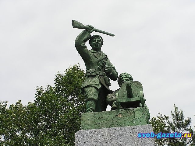 Памятник красногвардейцам и красным партизанам, павшим за власть Советов в годы интервенции и Гражданской войны 1918-1922 гг.