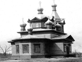 Ольгинская церковь