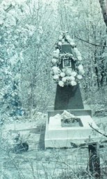 Обелиск на могиле М.Д. Кручинина