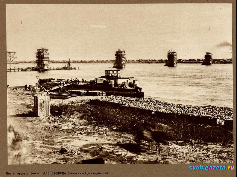 1913. Строительство моста через Зею в Алексеевске