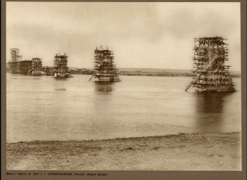 1913. Строительство моста через Зею в Алексеевске