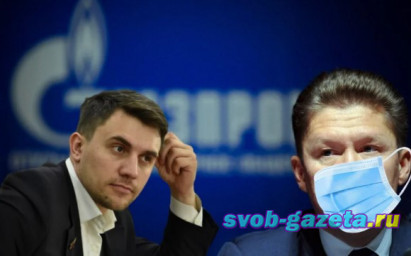 Депутат прокомментировал тендер «Газпрома» на покупку 1,1 млн масок по 210 тысяч рублей за штуку