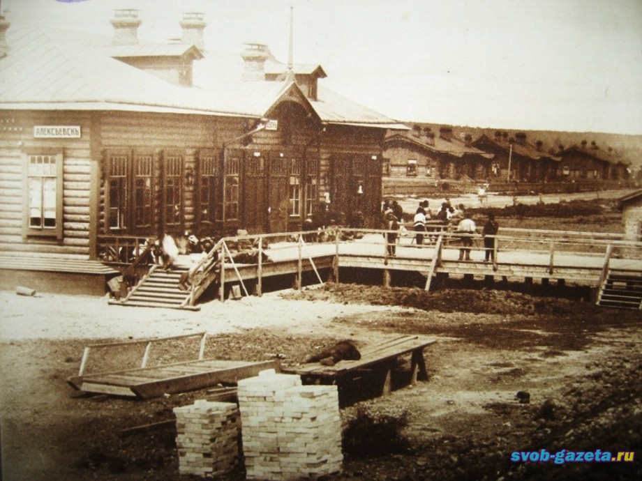 Станция нового города Алексеевск