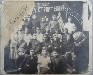 Уроженцы и переселенцы Суражевки, 1924 год