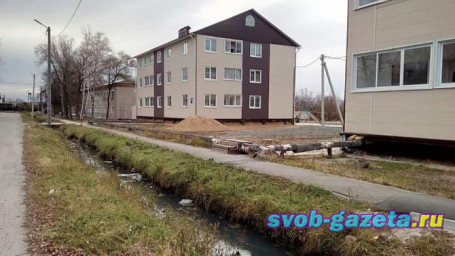 Власти Амурской области строят новое аварийное жилье вместо старого и запугивают депутатов?