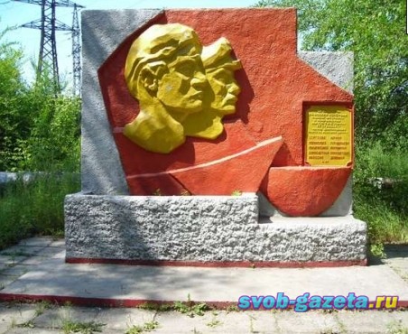 Памятник на месте расстрела работников Дорпрофсожа Амурской железной дороги