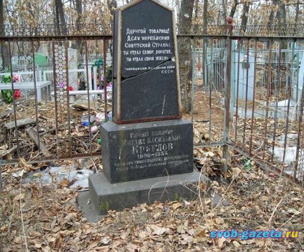Обелиск на могиле М.В. Круглова – горного инженера, первостроителя БАМа