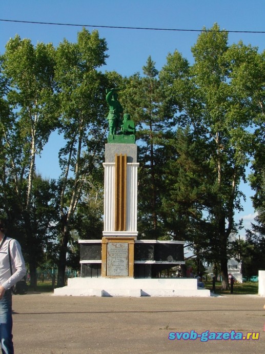 Памятник красногвардейцам и красным партизанам