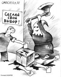 Заботясь о народе, в Якутии отменяют выборы