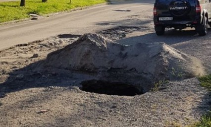 «Страшно за детей»: в Свободном в центре города на дороге образовалась яма глубиной несколько метров