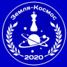 КОСМОСLIFE_2020. Шахматный турнир "Земля - Космос"