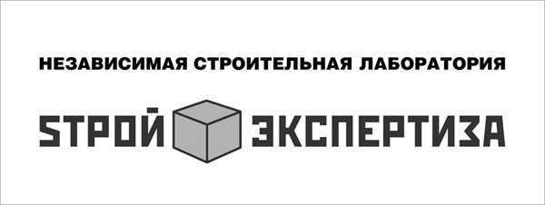 ООО "СтройЭкспертиза" - испытания строительных материалов