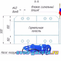 Насос погружной на понтоне