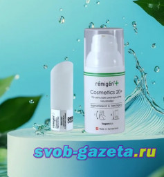 Как предотвратить появление шрама после раны